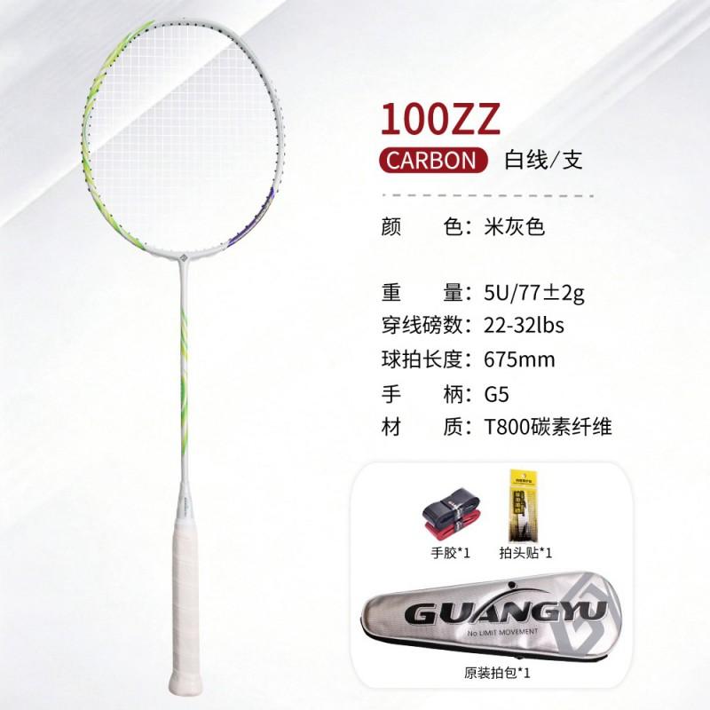 Badminton Racket 100zz Professional Attack 5U Ultra Light Full Carbon Fiber Amateur Intermediate Players