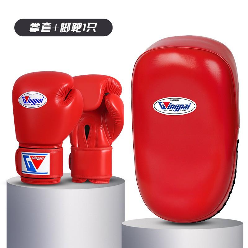 Kids Adult Boxing Gloves Set With Hand Targets Foot Target Training Muay Thai Kickboxing Home Gym