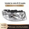Передняя фара в сборе для моделей Volkswagen Jetta King 2010-2012