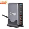 320 Вт GaN зарядное устройство USB C Fast Desktop 8-портовое USB Type C PD зарядное устройство Fast Charge 3.0 USB Type C Fast Charger для iPhone15 14 Samsung