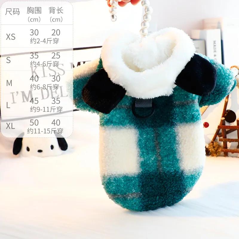 Осенне-зимний наряд для питомца, клетчатое пальто из овечьей шерсти, толстая флисовая толстовка с капюшоном из кошачьих частиц, симпатичная плюшевая собачка для питомца