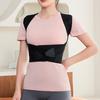 Unisex Instant Posture Corrector Women Men Posture Improvement Belt Flexible Design Back Correction Belt