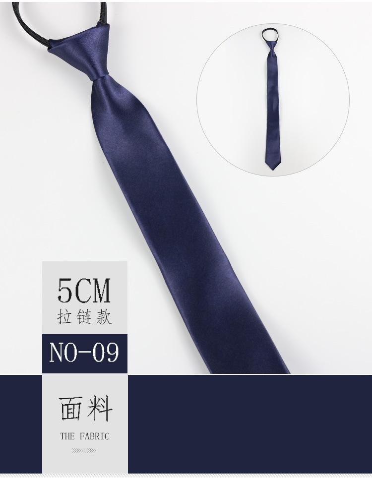 Мужской галстук, Искусственный шелк 5 см Тип на молнии Ленивый Однотонный Монохромный Прямые продажи.
