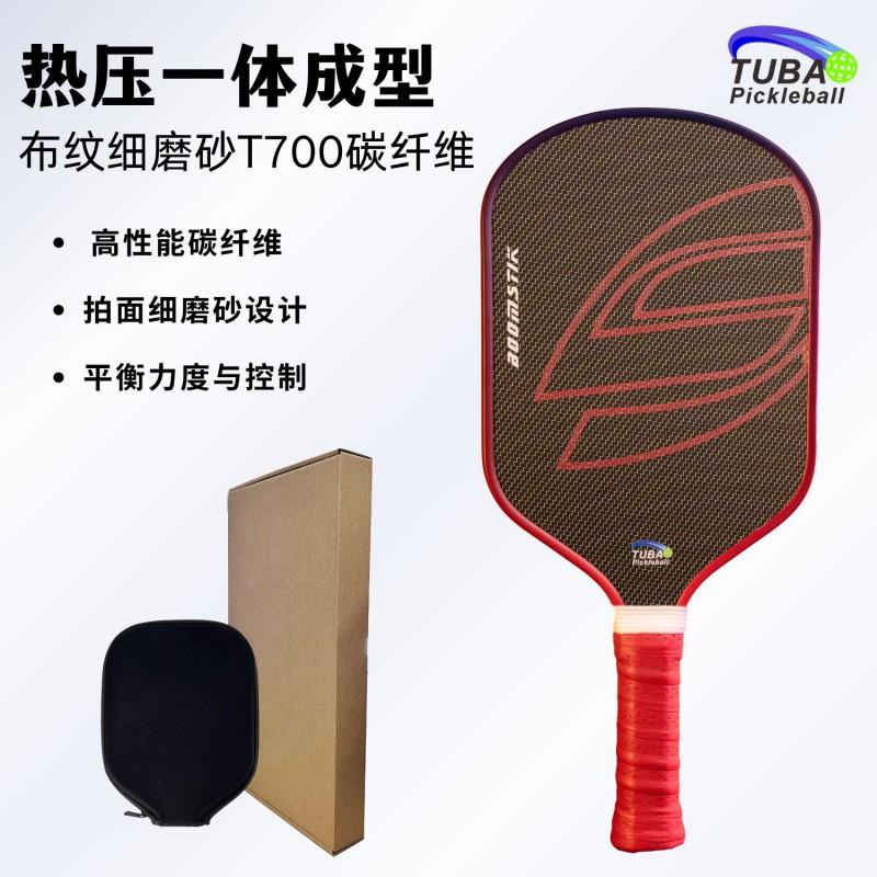 Premium T700 Carbon Fiber Pickleball Paddle With K-Fiber Matte Surface Training Competitive Play