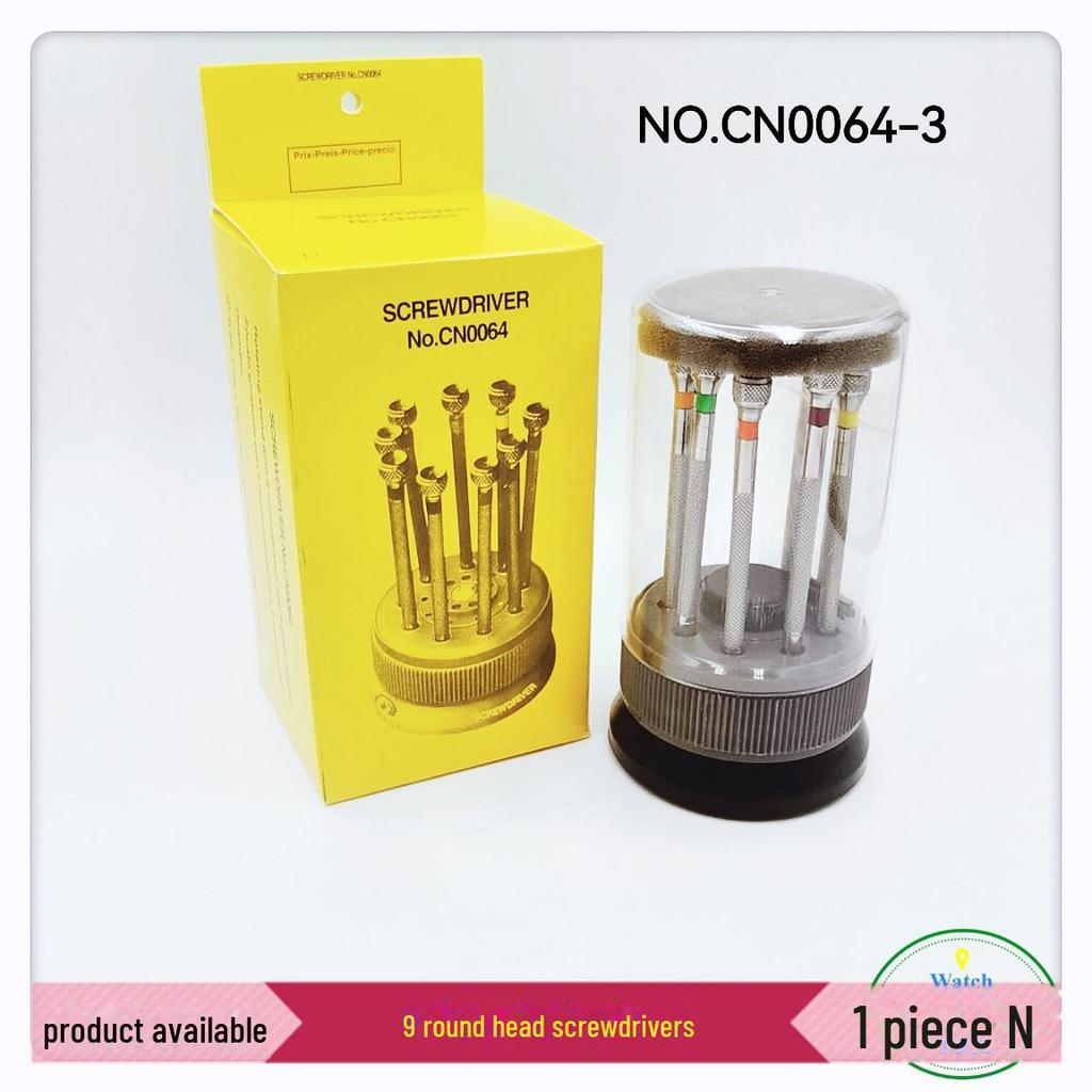 9-Piece Watch Repair Screwdriver Set