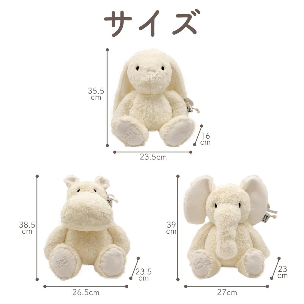 Labellabel Plush Animal Toy, Fluffy, Baby's First Toy, Baby Shower Gift, Approx. 38cm (HippoLatte)