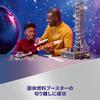 LEGO Значок NASA Artemis Space Launch System 10341 Ограниченный продукт для распространения Регулярный внутренний дистрибутив