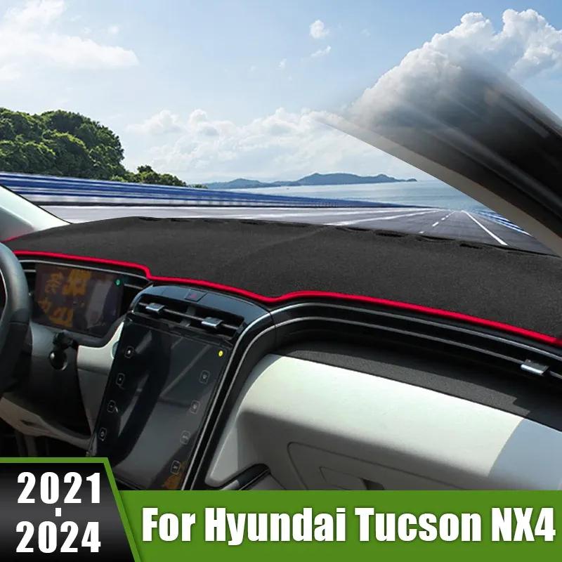 Для Hyundai Tucson NX4 2024 2025 Накладка на панель приборов автомобиля Предотвращающая блики Нескользящие коврики Внутренние аксессуары для стайлинга