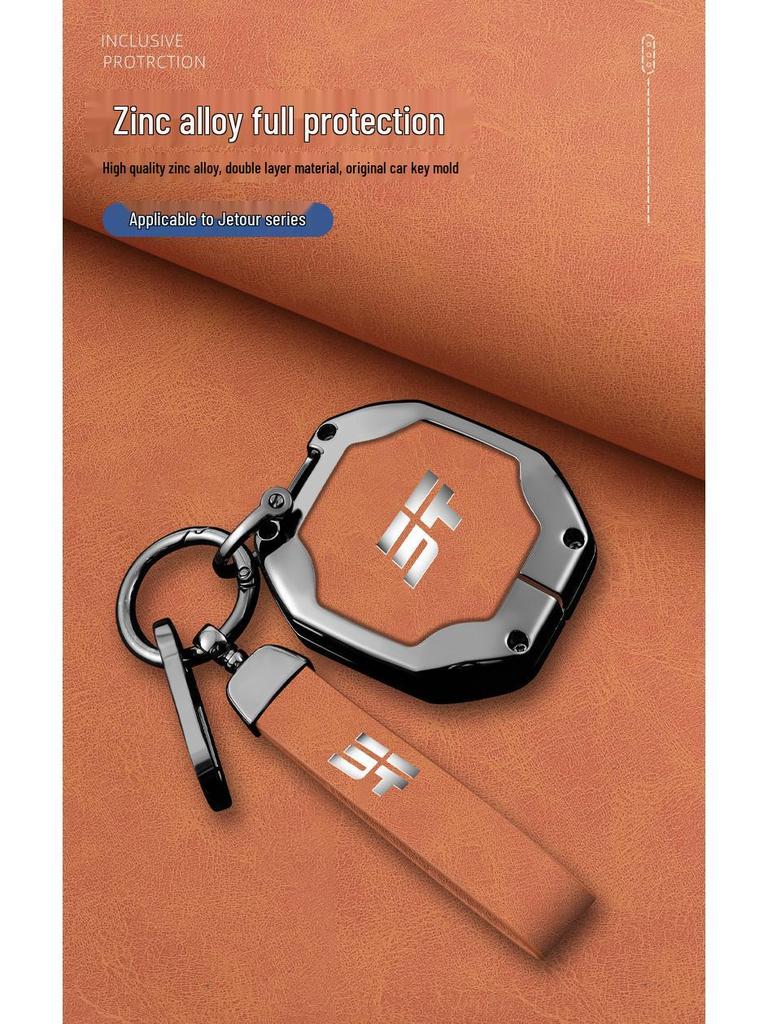 2024 Металлический чехол для ключа Jetour Traveler для Shan Hai T2/Dasheng