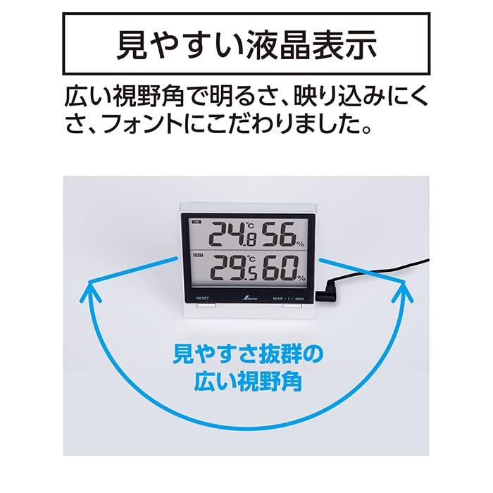 Shinwa Sokutei цифровой термогигрометр Smart C водонепроницаемый внешний датчик 73120 максимальный/минимальный для помещений/улицы