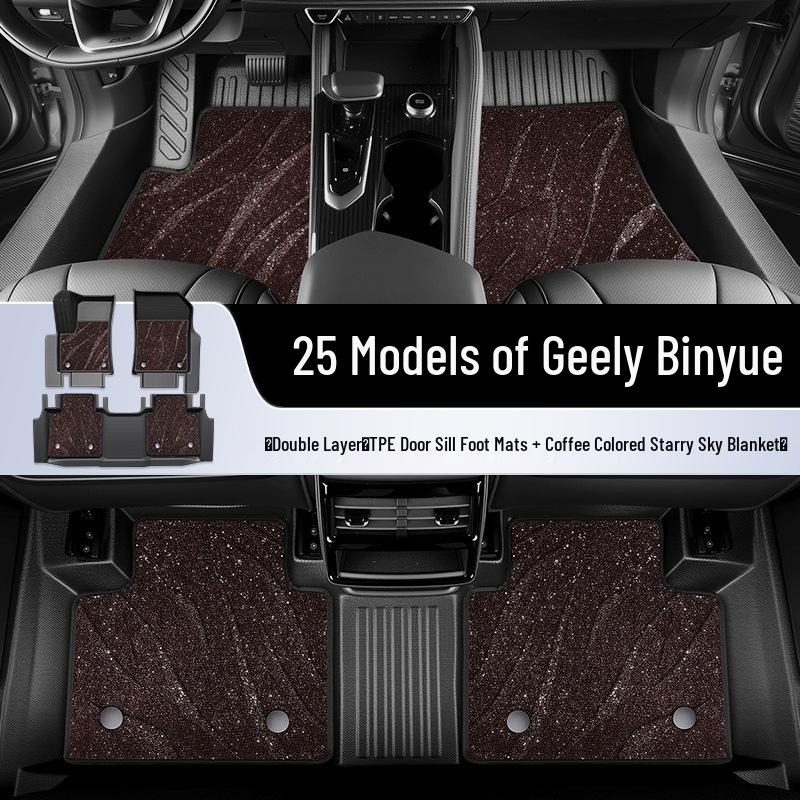 2025 Geely Binyue L Комплект ковриков TPE - Декорация и детали для модификации салона автомобиля.