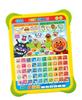 AGATSUMA Anpanman's First Kids' Tablet (Songs and Alphabet) [Japan Toy Award 2023 Shared Toy Category Excellence Award] (Ages 1.5+)