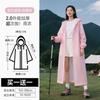 2026 New Model Children's Disposable Raincoat, Can Be Worn over a Backpack, for Boys and Girls Going to School, Rainproof, Thickened, Portable