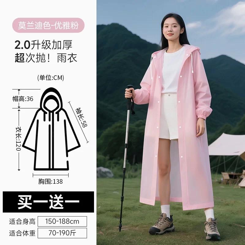 2026 New Model Children's Disposable Raincoat, Can Be Worn over a Backpack, for Boys and Girls Going to School, Rainproof, Thickened, Portable