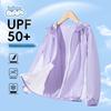 Детская куртка с капюшоном для защиты от солнца UPF50+