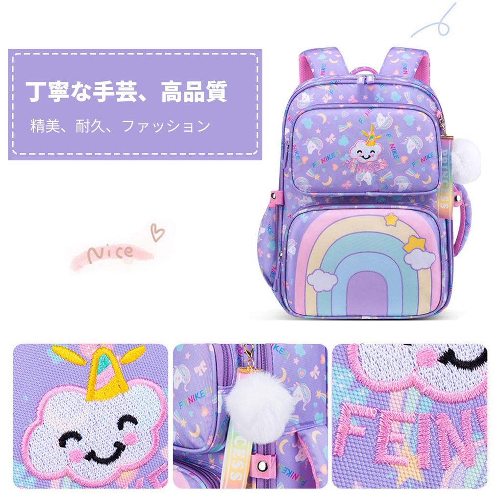 Рюкзак для начальной школы Unicorn Rainbow, большой, формат А4, включает в себя светоотражающий карандаш, поставляется с нагрудным карманом, для поездок на работу и обратно, розовый [FANDARE] для детей,