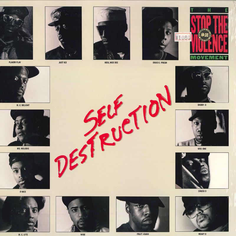 12-дюймовая пластинка STOP THE VIOLENCE MOVEMENT Self Destruction 11781JD JIVE 1989 US Rap HipHopRB Б/у