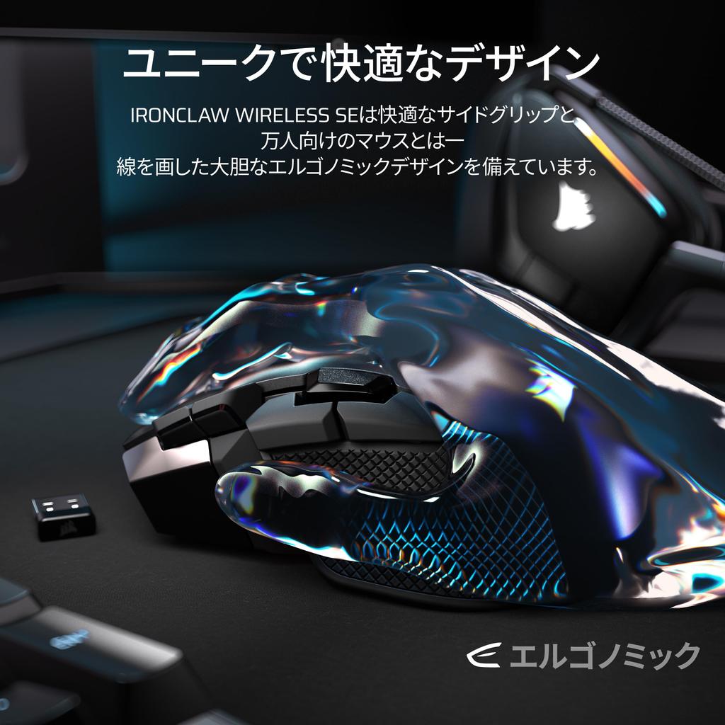 CORSAIR IRONCLAW Wireless SE Gaming Mouse Black – CH-9317110-WW