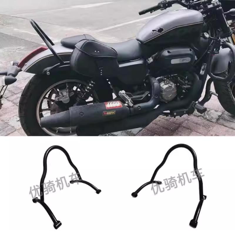 Modification Kit for QJMOTR Qianjiang Flash 300 Rear Armrest, Pointed Arch, and Seat Back (QJ300-12R).