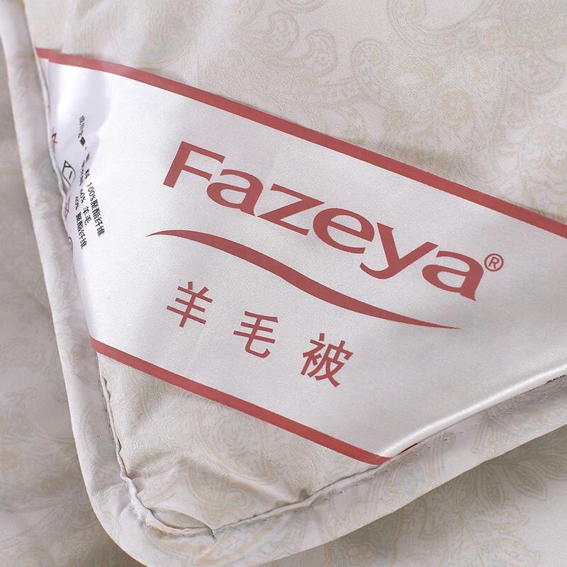 Шерстяное одеяло Hengyuanxiang Shuya