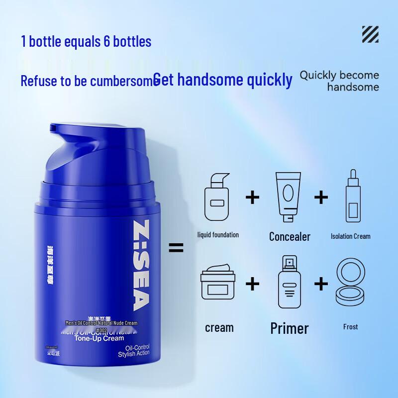 HAIYANGZHIZUN Men's Oil Control Tone-Up Cream