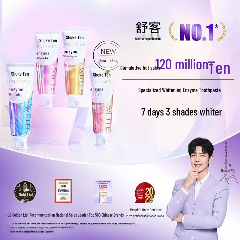 Shuke Натуральная ферментная отбеливающая зубная паста