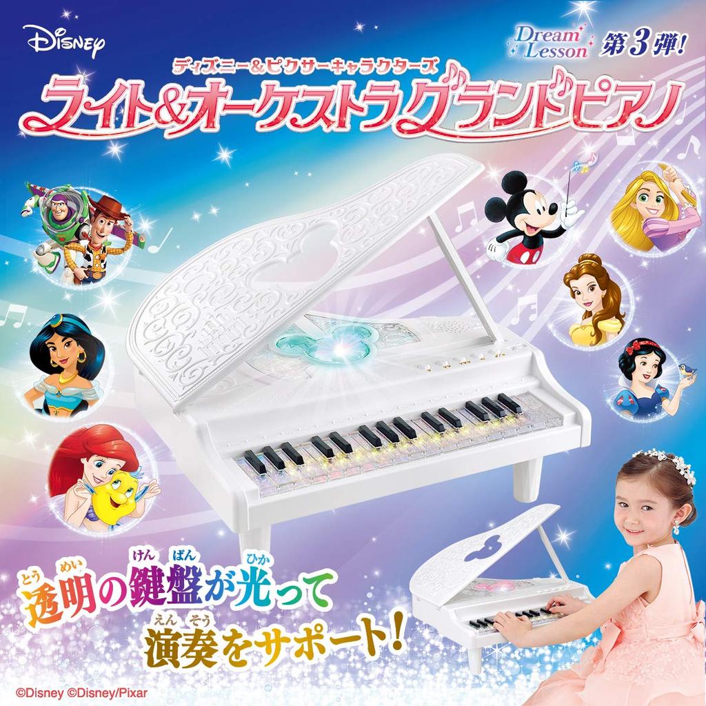 Dream Lesson Disney Disney Pixar Персонажи Light Orchestra Grand Piano Toy Awards 2021 Общая категория игрушек Превосходство & & [Японская премия]