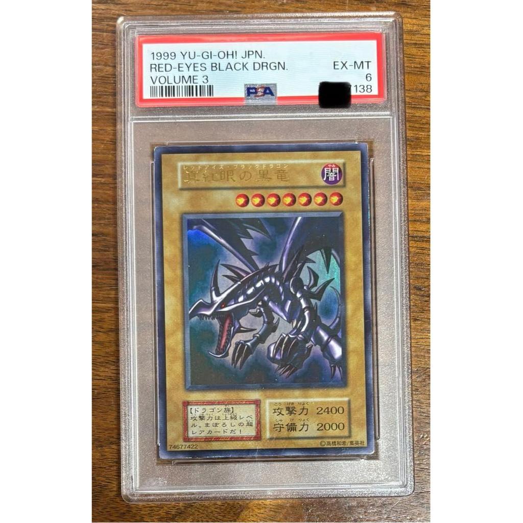 Б/у Yu-Gi-Oh! Красные Глаза Ранний PSA6