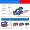 Dongcheng 12" 20V Бесщеточная электрическая цепная пила с высокоэффективной резкой и утолщенным литиевым аккумулятором.