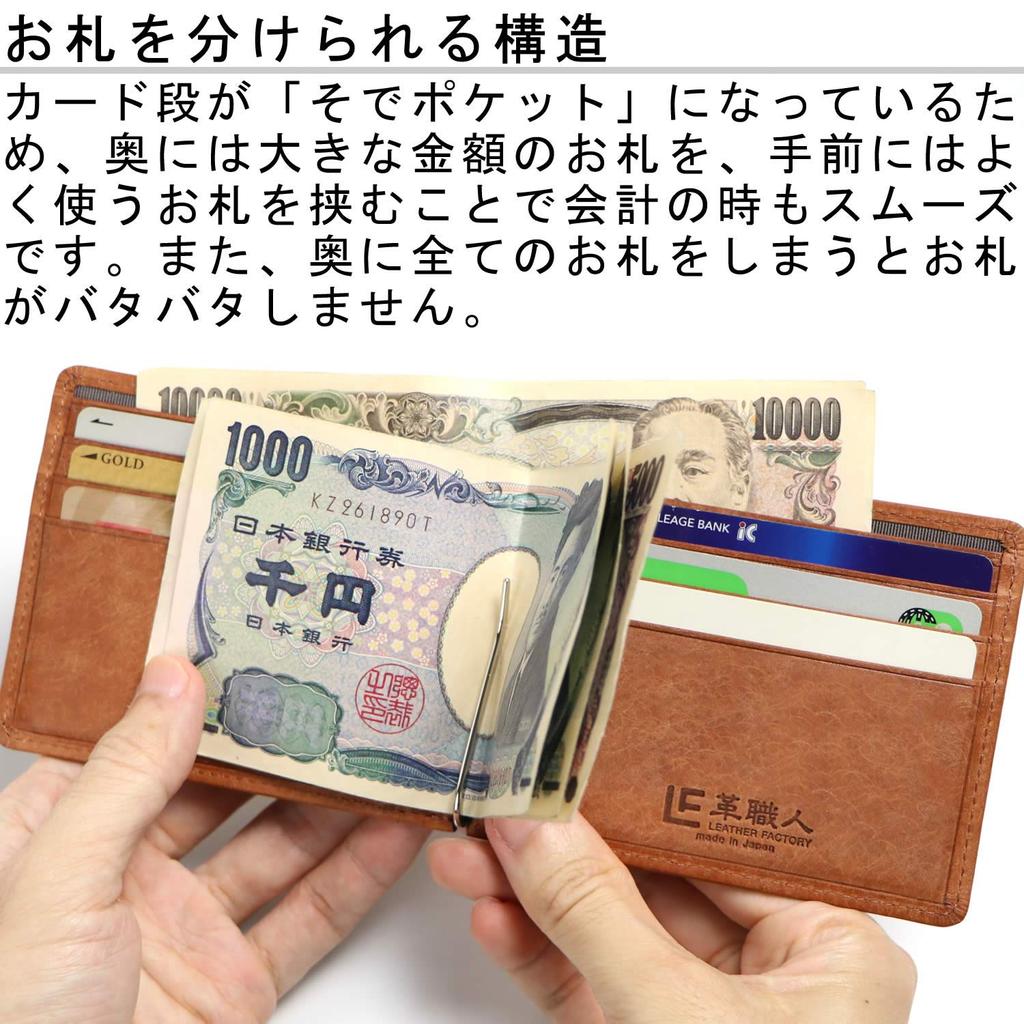 Leather Craftsman Margot Money Clip Thin Genuine Leather Italian Leather with External Pocket Bill Scissors MG003 DGR Men's (Dark Green)