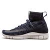 Superfly Mercurial Dark Obsidian 667978-441