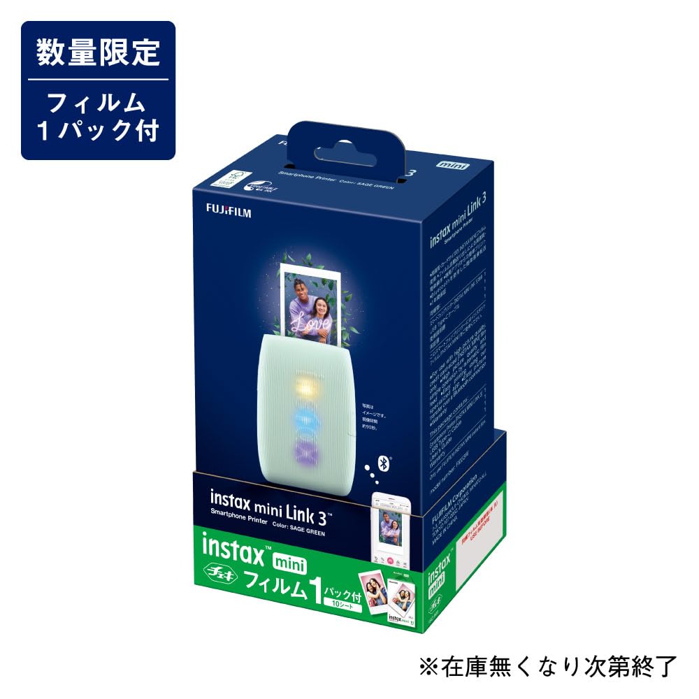 Fujifilm Instax Mini Link3 Smartphone Printer Perfect for Christmas or New Gifts (Sage Green) - Year's