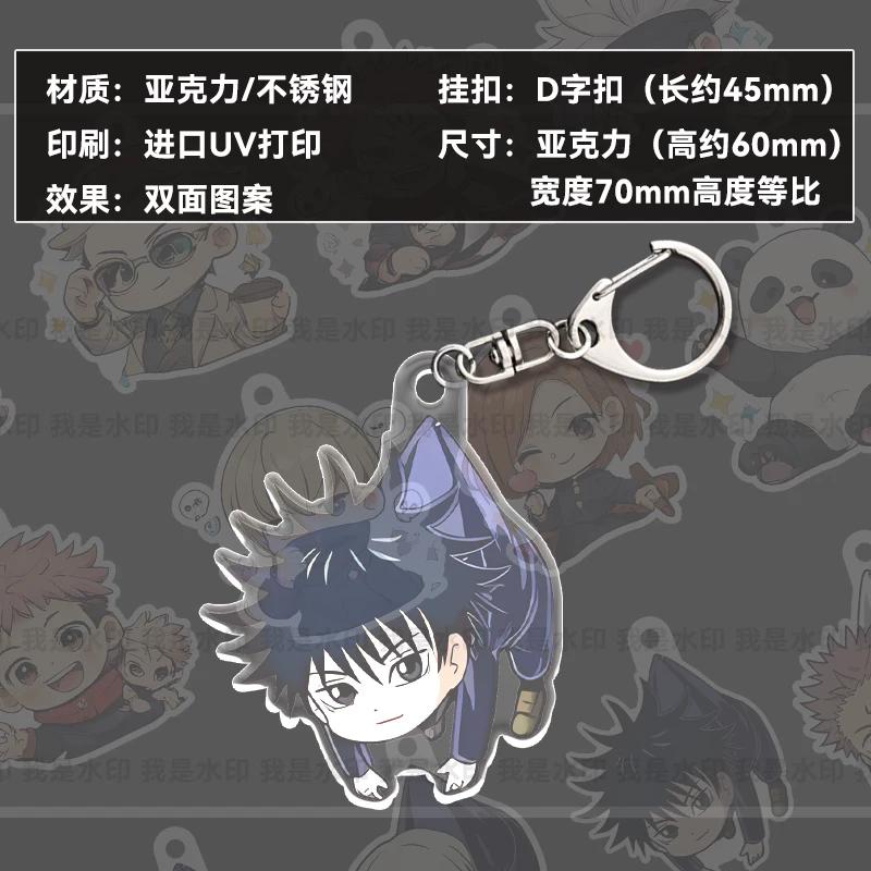 Transparent Jujutsu Kaisen Acrylic Keychain, UV Double-sided Print Cartoon Bag Pendant