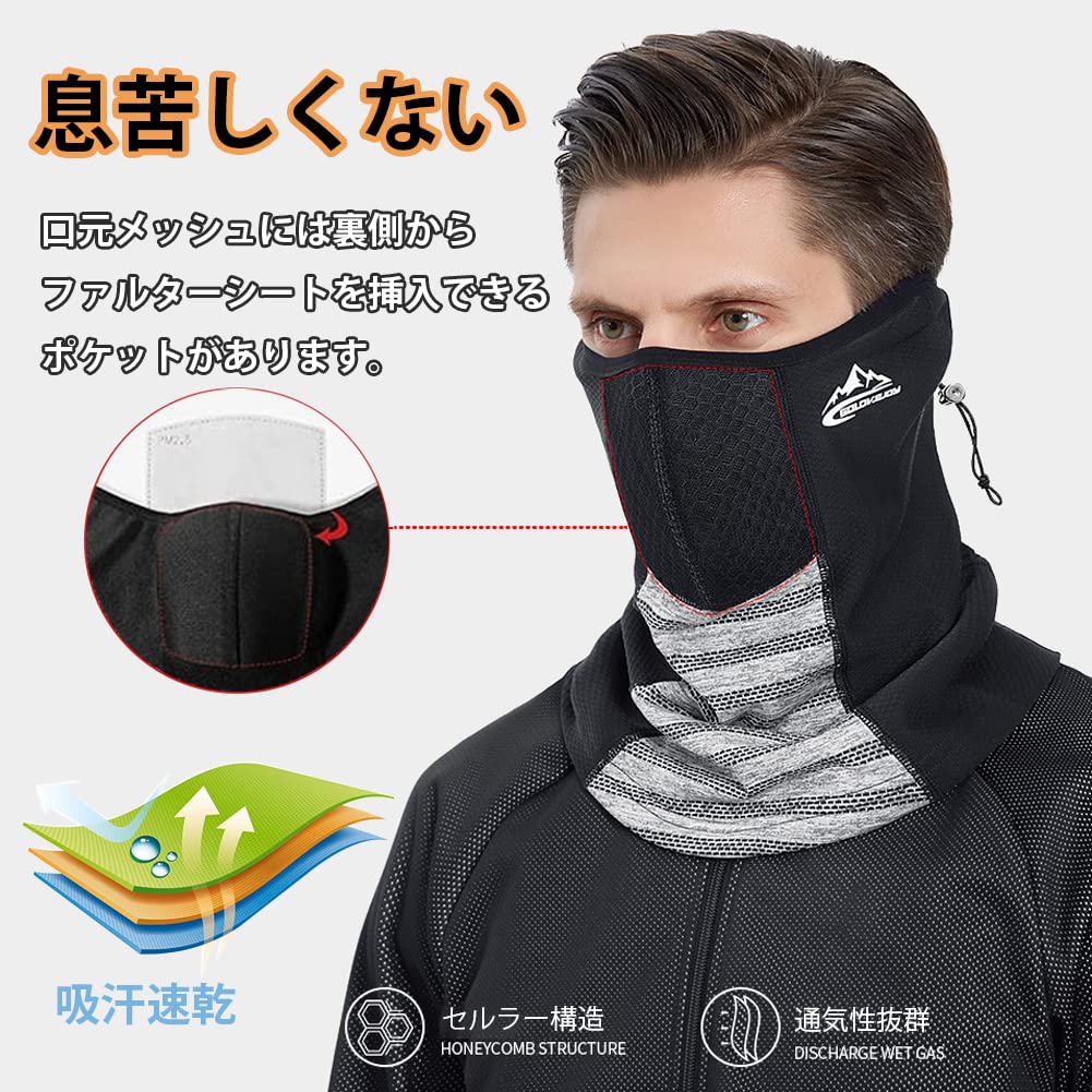 Adcey Neck Warmer, Neck Guard for Winter Cold Protection [Thick, Comfortable, Stretchy, Adjustable Cord], Face Cover, Soft, Warm, Fluffy, Thick, Cold