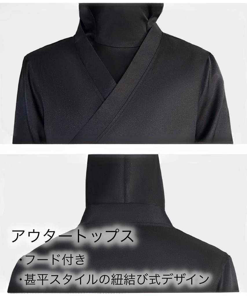 Bubu Ohana Ninja Cosplay Ninja Black Size Costume, 6-Piece Set, Halloween, Party, Event, Costume, Adult, Unisex, Outfit, (Black, XL)