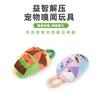 Soft Plush Rainbow Dog Toy With Crinkle Sound Chewing Training Small Medium Pets