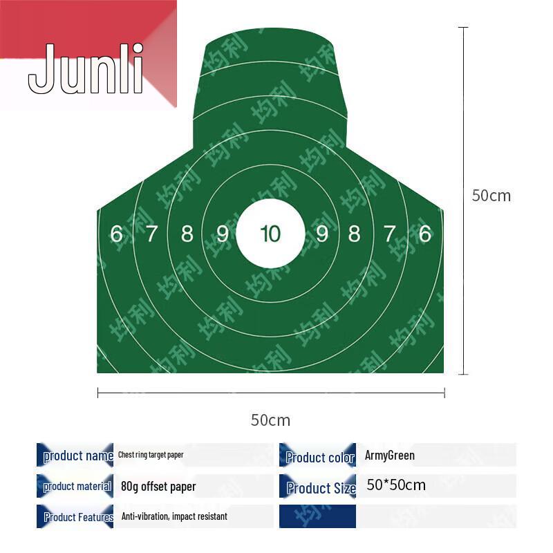 Junli Tactical Training Equipment