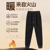 New Three-proof Black Gold Boiling Casual Pants Mountain Outdoor Knee Sweatpants Fleece Thickened Windproof Pants
