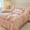 Девочка Утолщенный Молочный Флис Четыре Предмета Принцесса Стиль Двусторонний Плюшевый Коралловый Флис Кружево Пододеяльник Стеганое Покрывало Набитое Покрывало