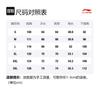 Толстовки Li Ning Унисекс Бежевые С капюшоном Средняя Обычная AWDSB19-6