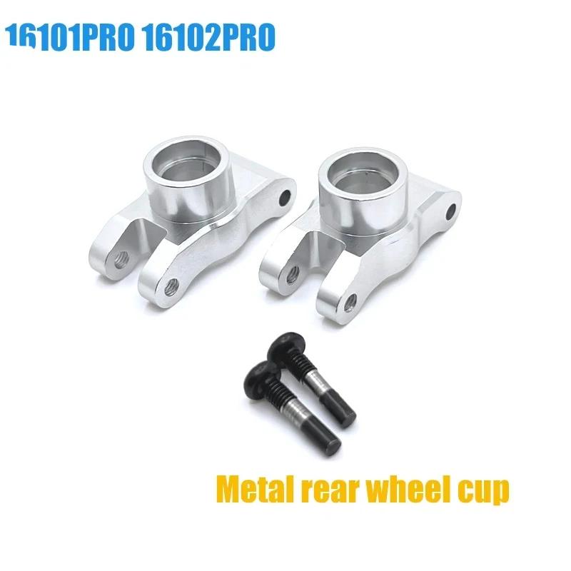 SCY 16101 PRO 16102 PRO SG116 PRO Max 1:16 brushless RC Car upgraded metal parts/original factory spare parts drive shaft gears