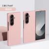 Применимо к складному мобильному телефону Samsung Z FOLD7, ощущение кожи, Z Fold6, матовый, для мужчин и женщин, ZFold5, противоударный защитный чехол