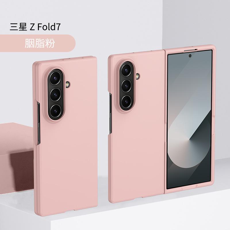 Применимо к складному мобильному телефону Samsung Z FOLD7, ощущение кожи, Z Fold6, матовый, для мужчин и женщин, ZFold5, противоударный защитный чехол