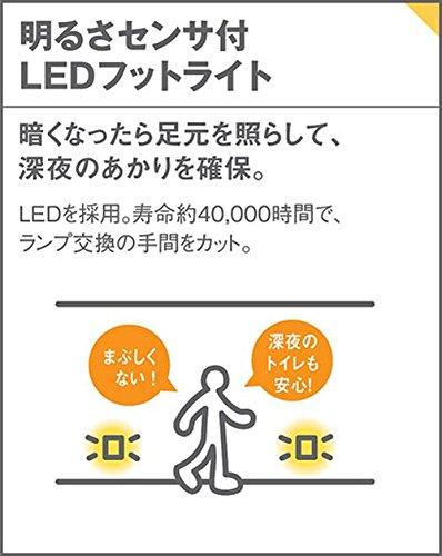 Panasonic HomeArchi Footlight Lighting Equipment LGBJ71000 [Construction Required]