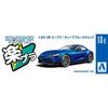 Aoshima Bunka Kyozai (AOSHIMA) 1/32 The Snap Kit Series Toyota GR Supra Deep Blue Metallic Pre-Colored Plastic Model Kit 10-E
