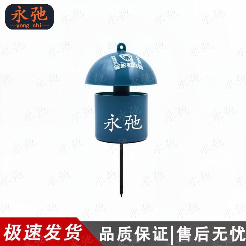 Yongchi Outdoor Mushroom Snake Repellent