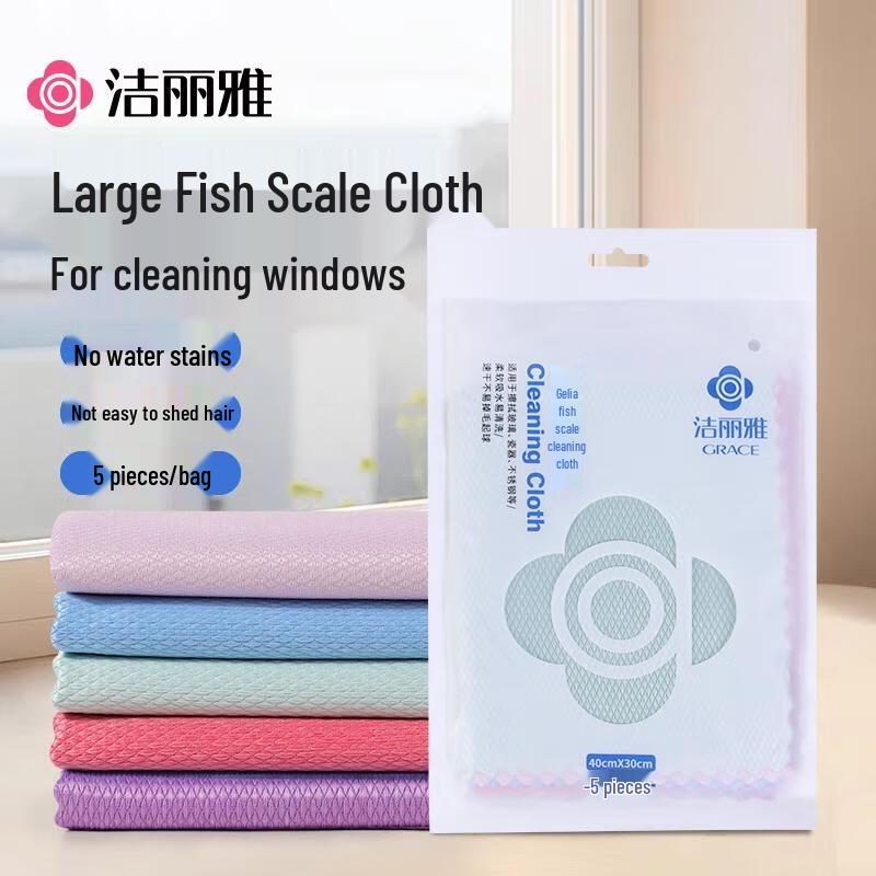 Grace Absorbent Fish Scale Cleaning Cloth