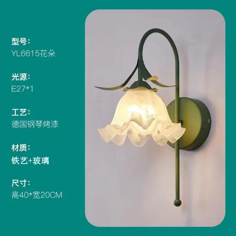 Французский кремовый цветок прикроватная настенная лампа для спальни, теплый сельский декоративный свет для фона гостиной, бра для прохода лестницы