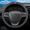 Кожаная накладка на руль для Wuling Hongguang S1/S3 и Rongguang V, Универсальная, Всесезонная.