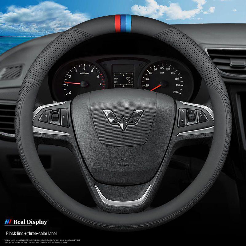 Кожаная накладка на руль для Wuling Hongguang S1/S3 и Rongguang V, Универсальная, Всесезонная.